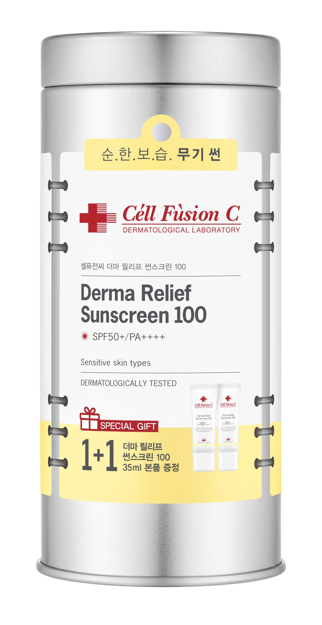 [Cell Fusion C] Derma Relief Sunscreen 100 SPF50/PA++++ 2pcs